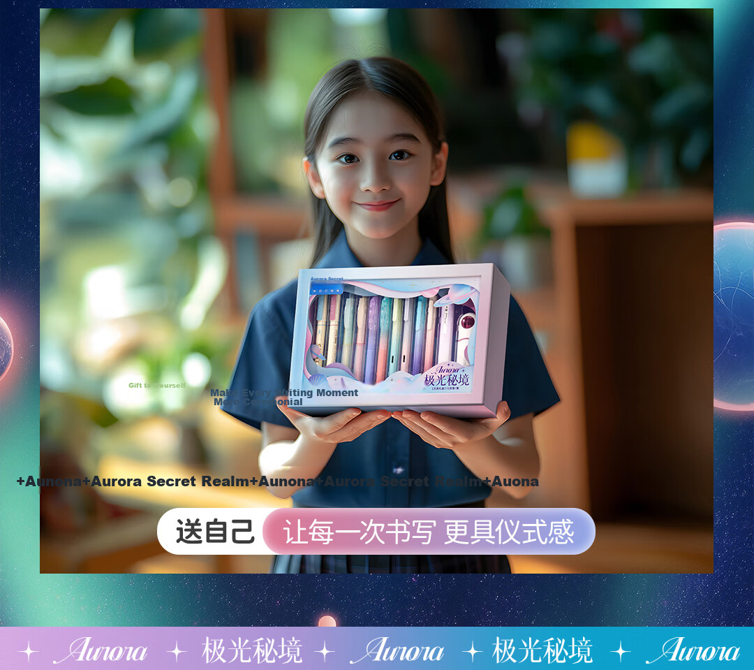 Dianshi Pen [Children's Day Gift] Energetic Silent Click 0.5mm Black Gel Pen Dopamine High-Value Study Set Girl Birthday Gift Souvenir 9