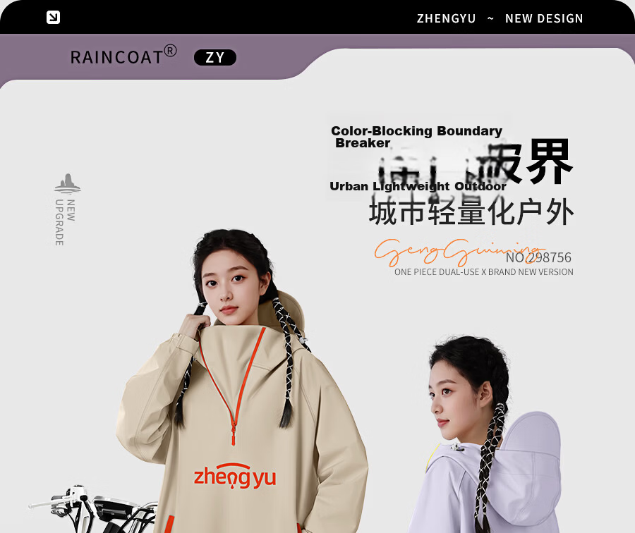 Zhengyu Electric Scooter Raincoat, Long And Extended Design for Heavy Rain Protection, Separate Sleeves for Men And Women, Battery-Powered Scooter Cover 1