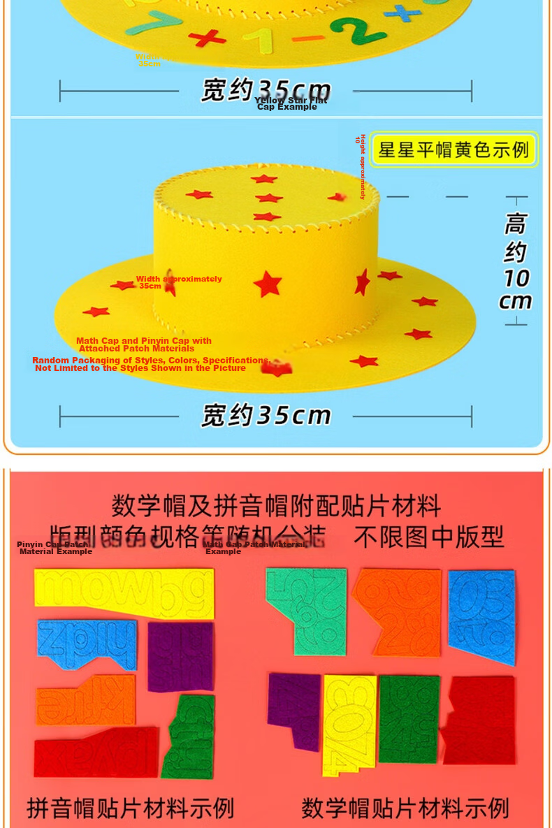Yupinfengma Magic Hat Handmade DIY Creative Material Kit Elementary School Homework Math Element Educational Hat 2