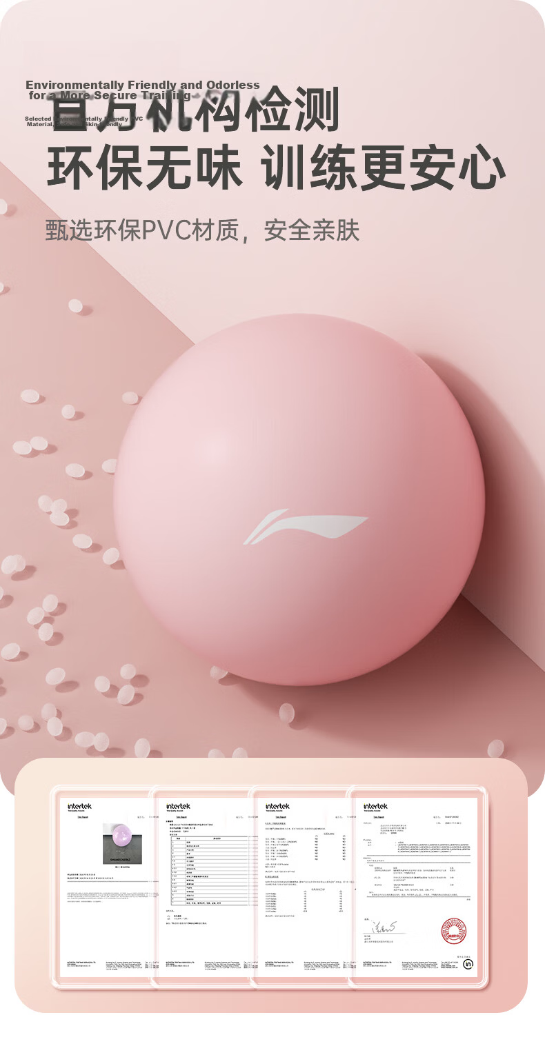 LI-NING Yoga Ball Mini Pilates Pregnancy Pelvic Floor Muscle Fitness Mini 25cm Butt Lifting Gymnastics Balance Women 8