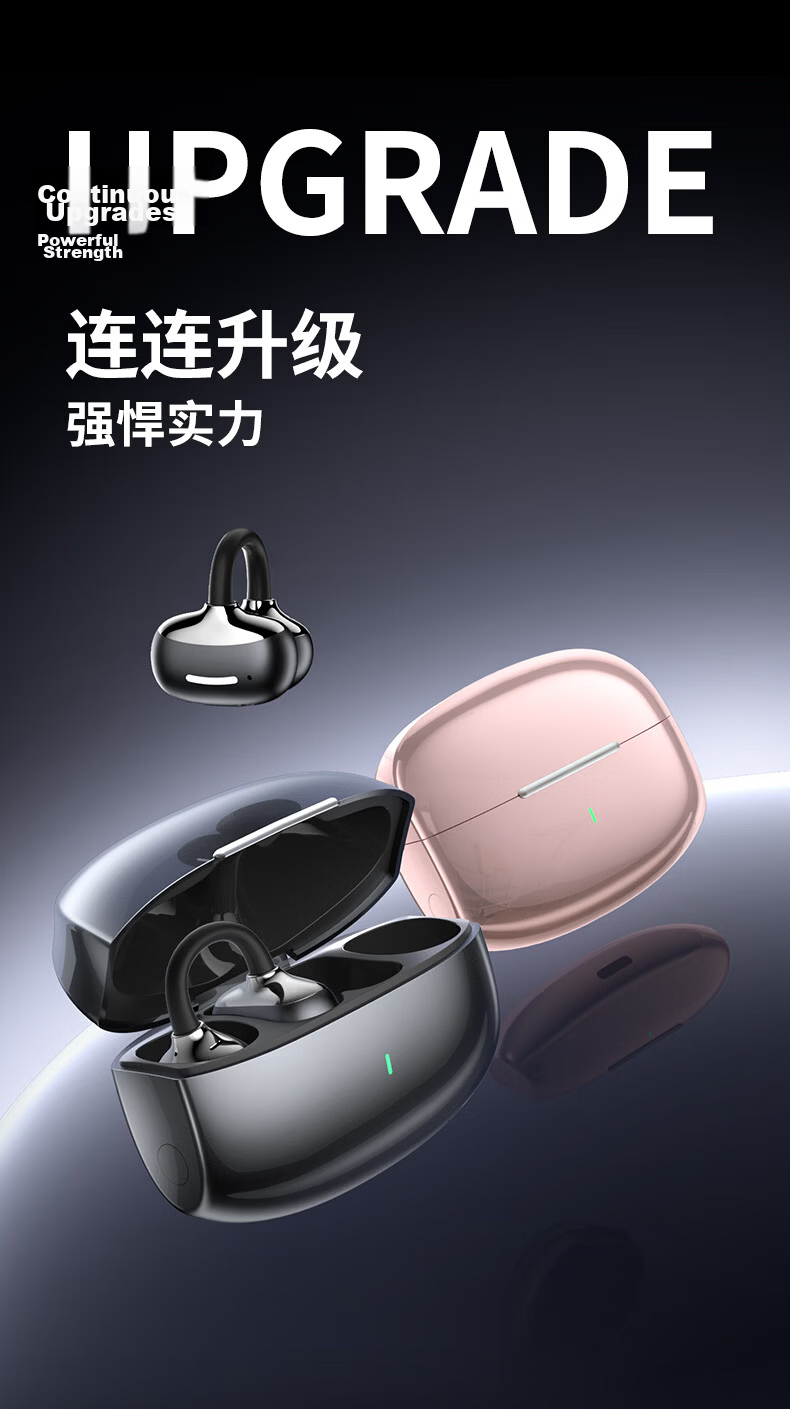 OKSJ 2025 New Bluetooth Ear Clip True Wireless Open Bone Conduction Concept Earphones Non-In-Ear Sports Call HiFi Sound HY-20 Yunyan Beige 11