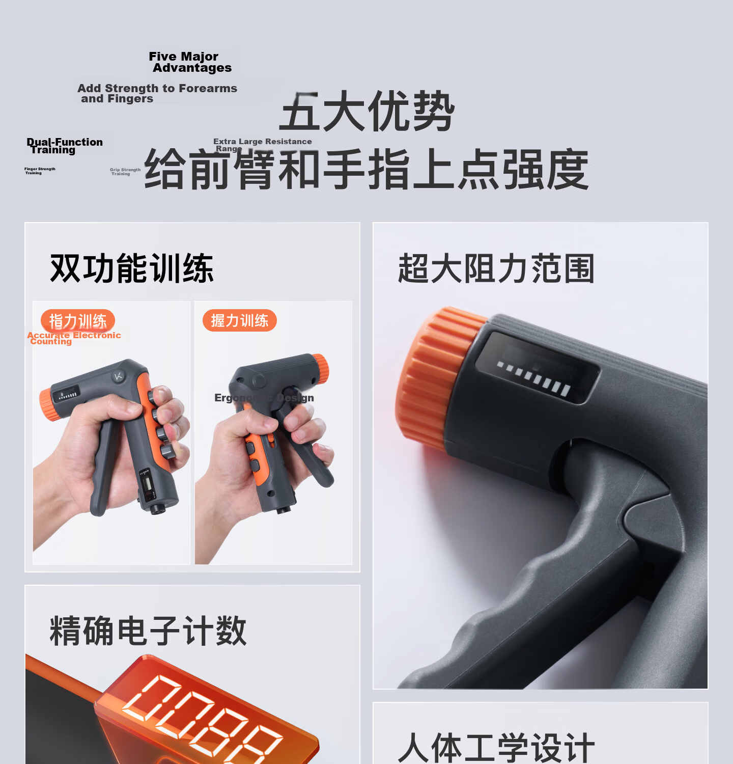 Keep Adjustable Hand Grip Strengthener Ergonomic Dual-Function Finger Training Vitality Orange 3