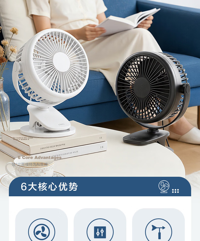 Deli [Hot-Selling] Desktop USB Mini Fan Small Electric Fan for Students Dormitory Office Workstation Bedside Quiet Fan - LK220 Black 2