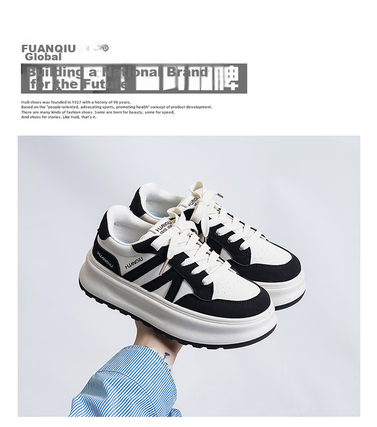 Global Hot Sale 2026 Spring INS Trendy White Sneakers for Women Versatile Student Campus Style Fashion Thick Sole Height Increasing Casual Skate Shoes 7