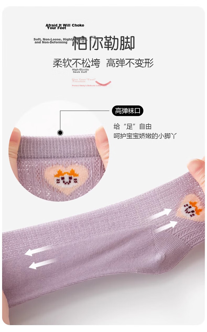 Cotton Full Girls' Socks Summer Thin Xinjiang Cotton Antibacterial Breathable Pure Cotton Mesh Children's Cartoon Mid-Calf Socks 7