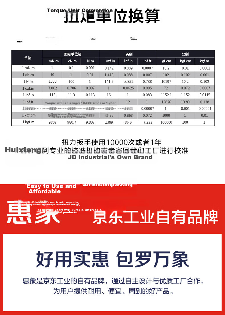 Huixiang 1/4" 5-25N Professional Adjustable Mechanical Scale Torque Wrench High Precision Assembly Auto Repair Maintenance 7