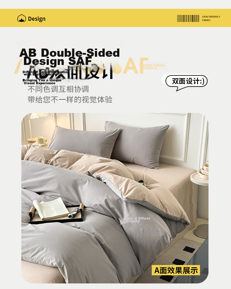 Wuyinliangpin Class A 100% Pure Cotton Duvet Cover, Single Piece, All-Cotton Bedding Duvet Cover for Single Person 150×200cm, Beige Gray 6