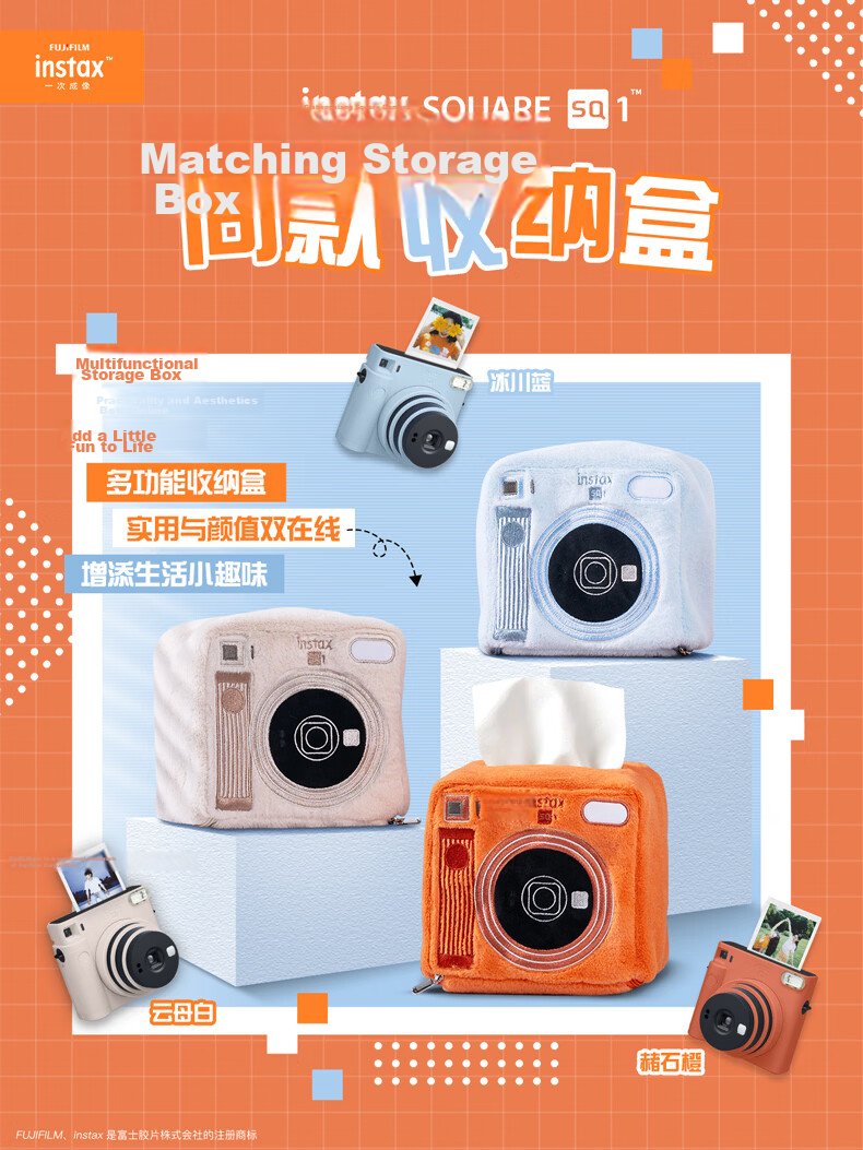 INSTAX Fujifilm instax SQ1 Storage Case Orange 1