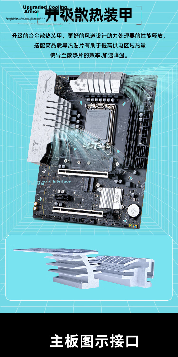 Ering B760M Phantom Wing Motherboard Computer Host Assembly Synchro ARGB Cooling Armor Desktop DIY Assembly Computer Set D4 Memory B760M-DDR4 Black 6
