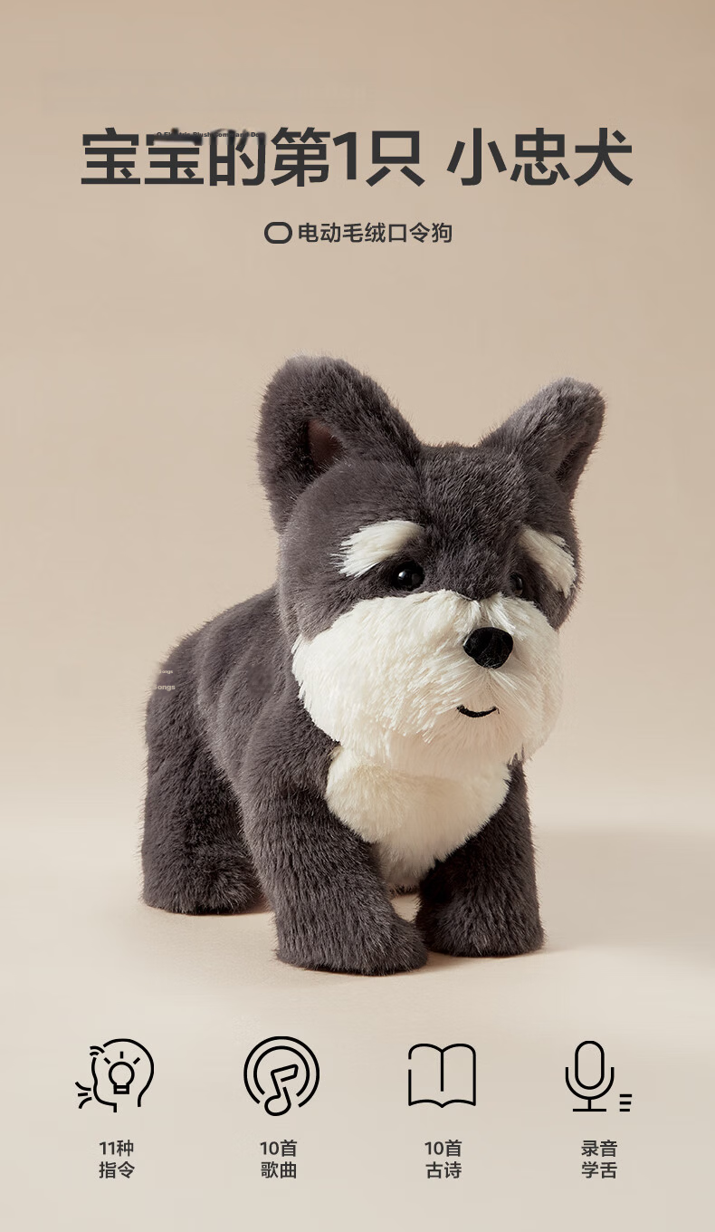 Babycare & bct West Highland White Terrier Plush Toy Smart Pet Doll Children's Birthday First Year Gift 3