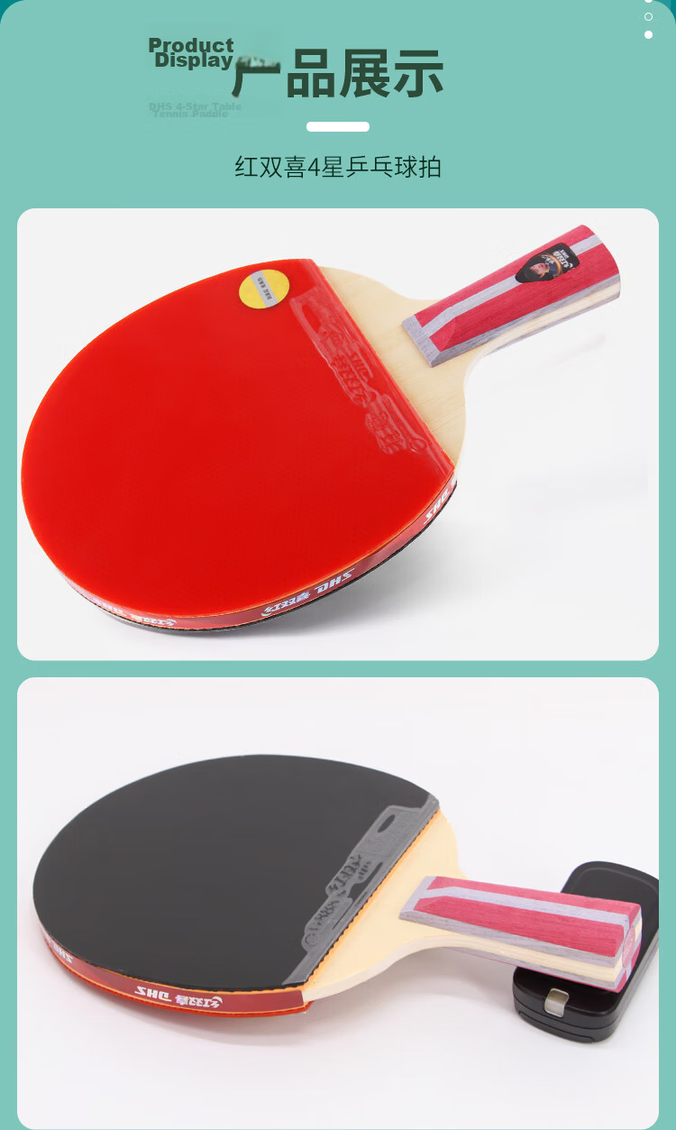 DHS Red Double Happiness Table Tennis Racket Penhold Double-Sided Inverted Rubber Loop Attack 4-Star H4006 with Racket Case Table Tennis Paddle 9
