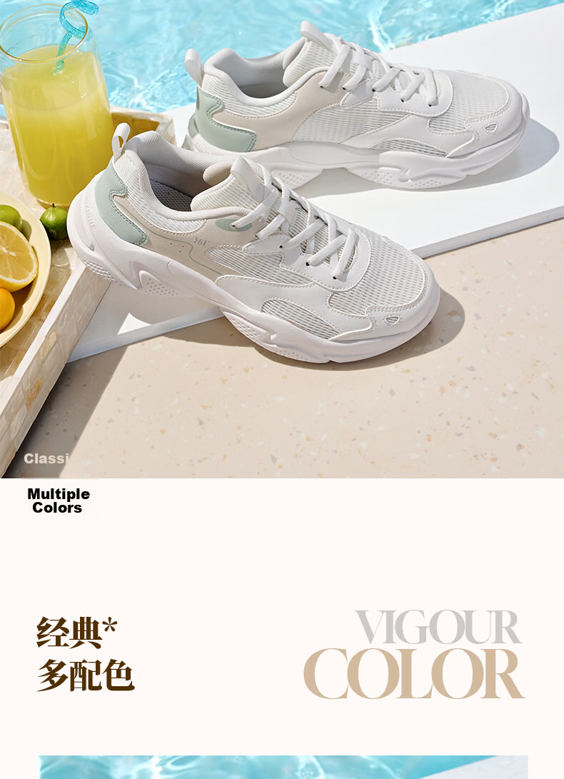 361° Cloud Casual Women's Shoes Summer Mesh Breathable Commuting Sports Retro Dad Sneakers 682626708-1 3