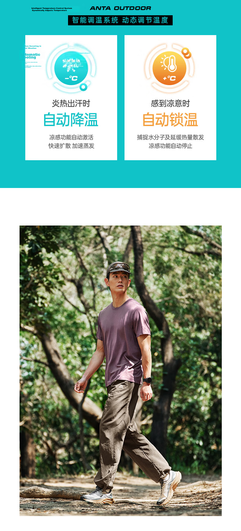 Anta Zero Pressure Quick-Dry T-Shirt | C100 Merino Wool Short Sleeve T-Shirt Men's Summer New Casual Sports Top 4