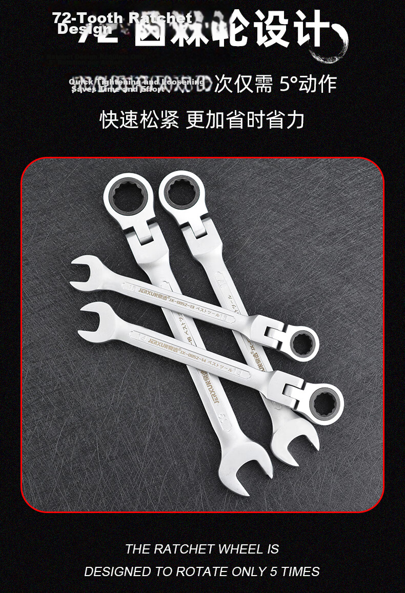 JERXUN 10mm Adjustable Ratchet Quick Wrench Double-Ended Open and Box Combination Spanner Automotive Repair Hardware Tool 4