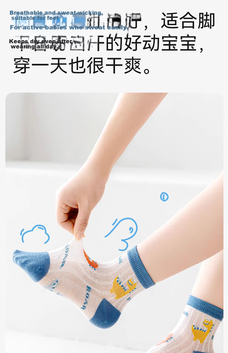 Mianqixiong Kids Socks Summer Pure Cotton Thin Boys Mesh Socks Baby Ultra-thin Short Socks Spring Summer Cotton Socks 12