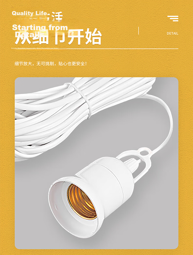 Jinggong Hanging Extension Power Strip with Switch, Integrated LED Energy-Saving Lamp with E27 Screw Base, 40W White Light, 2-Meter Cord 8