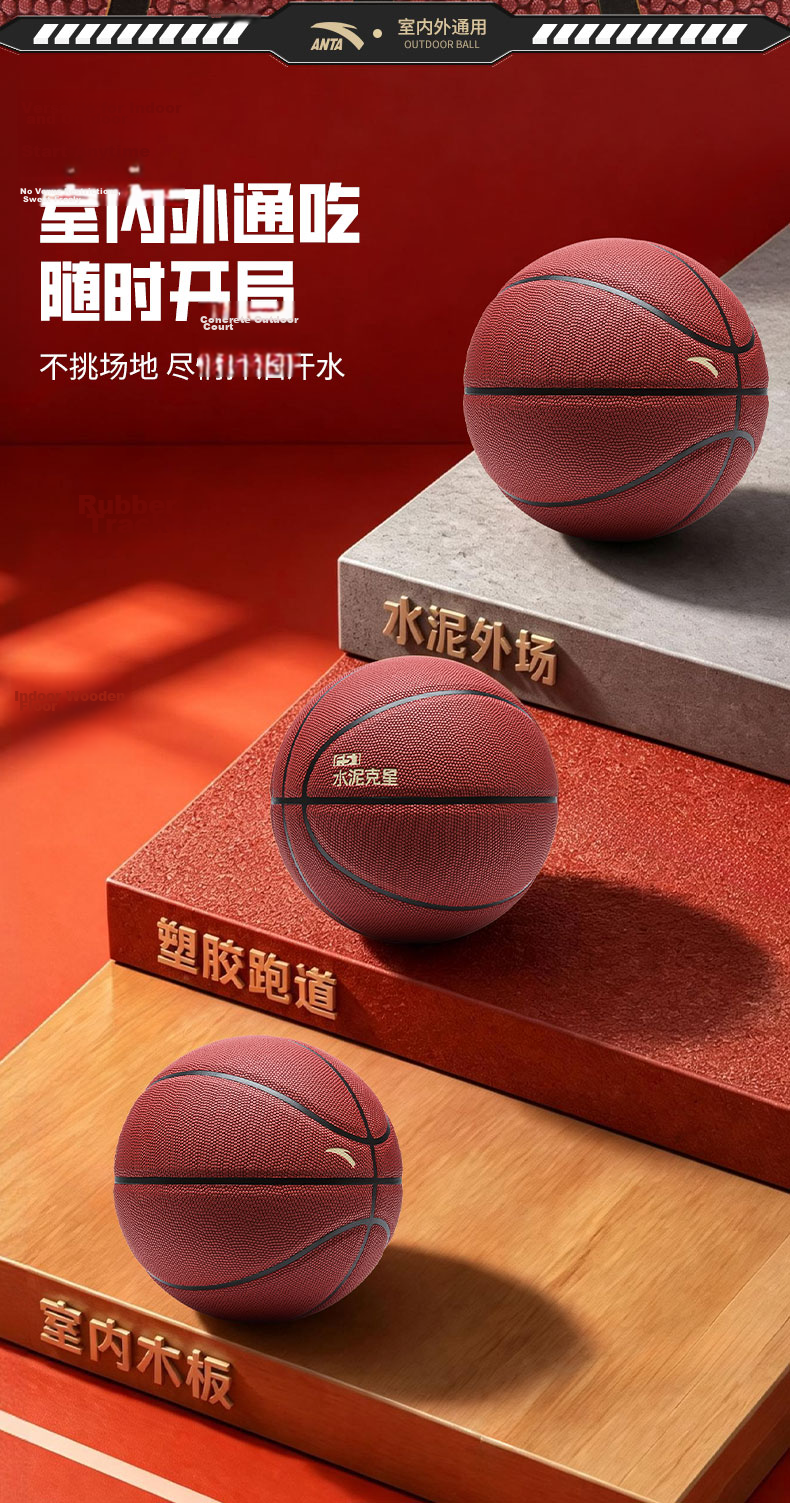 ANTA Basketball F51 Cement Nemesis No.7 Standard PU Adult Non-Slip Wear-Resistant Moisture-Absorbing Indoor Outdoor Basketball Black 10