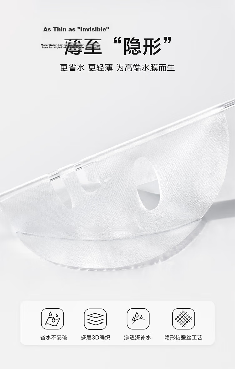 CARLI BYBEL Compressed Silk Facial Mask Sheets Disposable Dry Mask Paper for Hydrating and Moisturizing Ultra-Thin Water-Locking Facial Mask Sheets 6