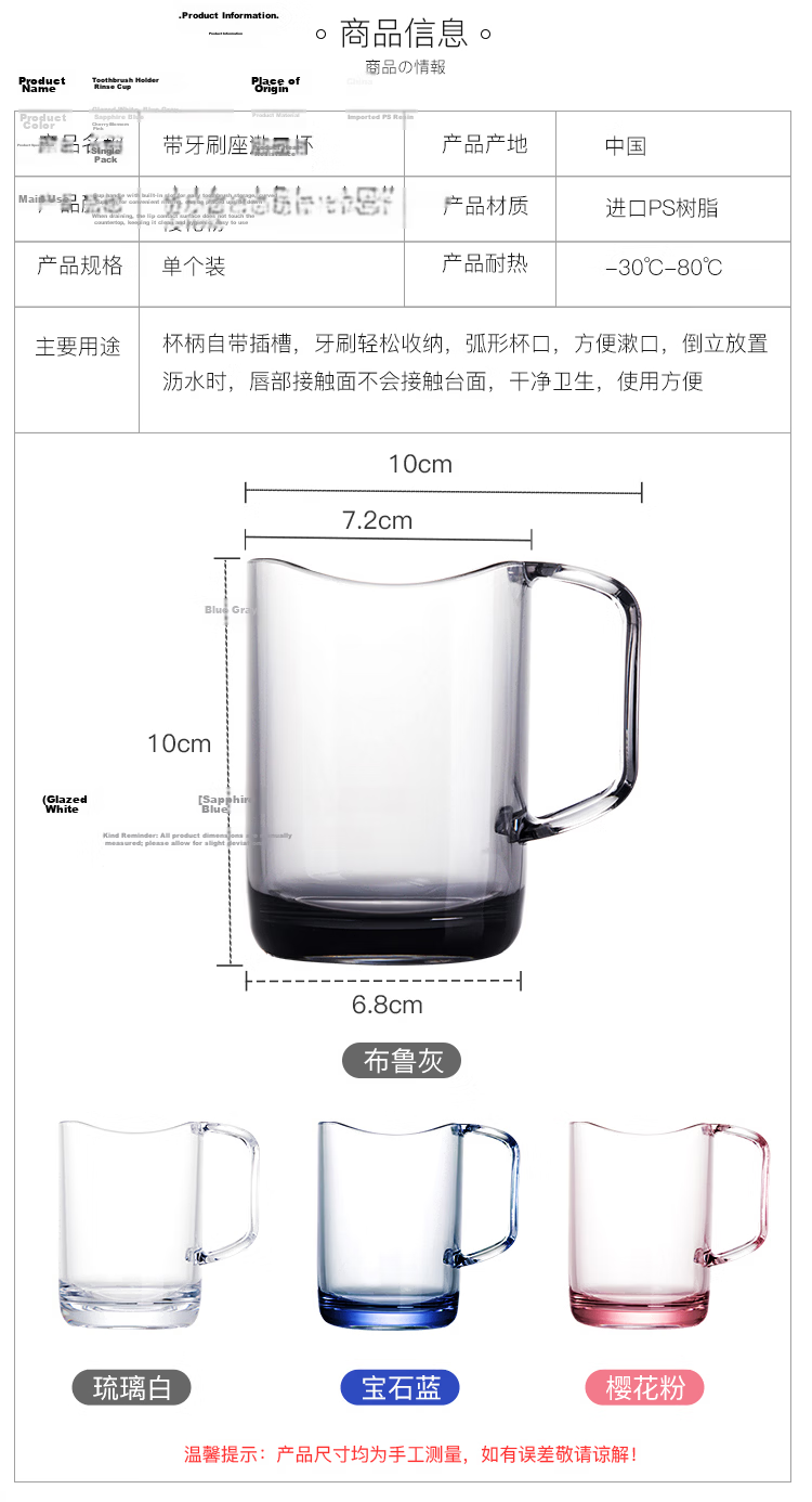 Daisy Leaf 2025 New Toothbrush Cup Mouthwash Cup Home High-Value Toothbrush Holder Couple Tooth Jar Washing Brushing Cup Begonia Red 3