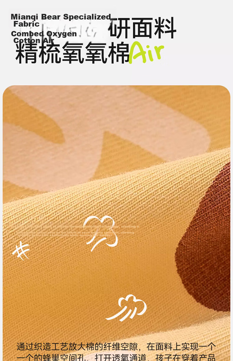 Mianqixiong Boys' Underwear, Children's Pure Cotton Class A Baby Mid to Big Kids Boxer Briefs, All-Cotton Boys' Shorts, Flat-Angle Bottom Pants 3
