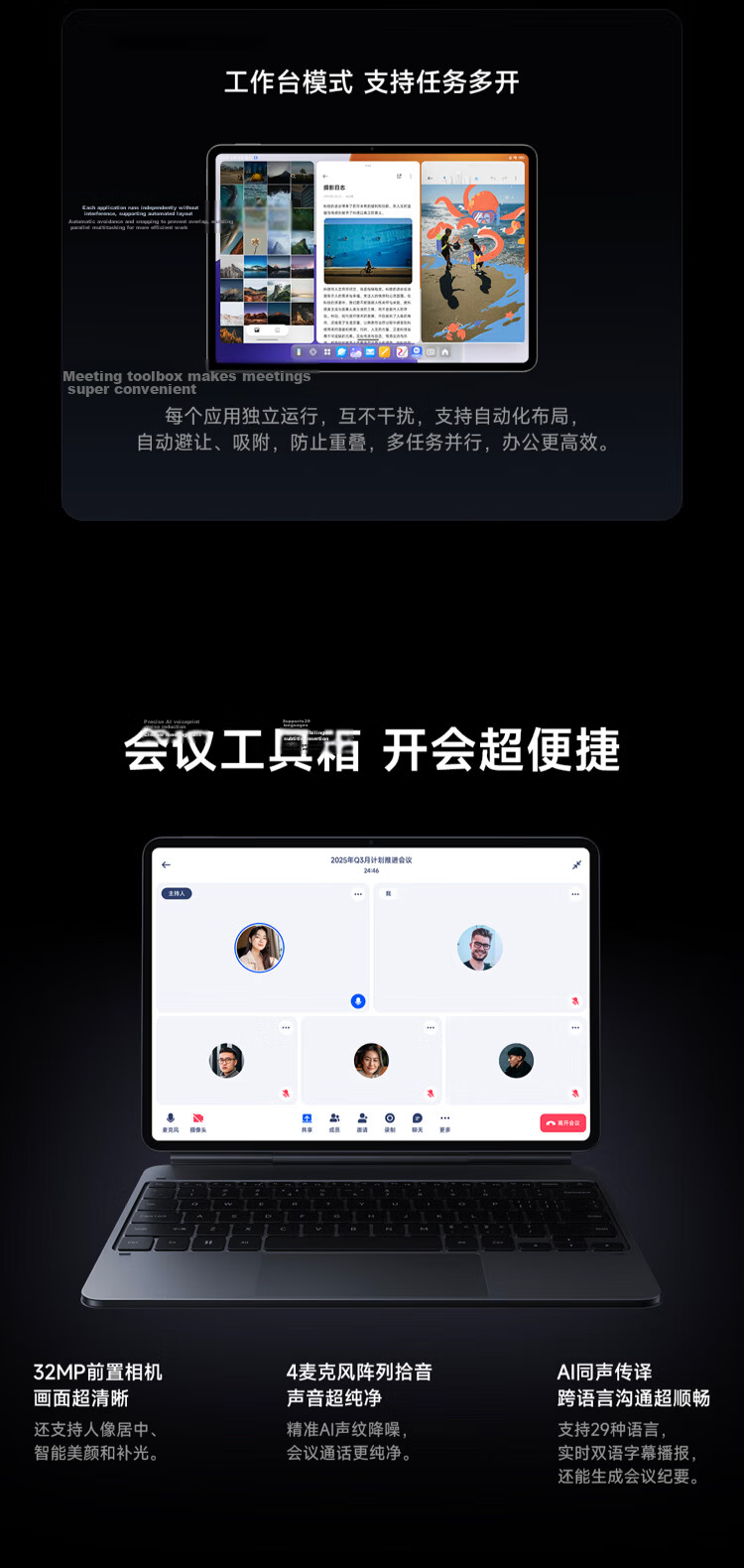 Xiaomi Pad 7S Pro [National Subsidy] 12.5-inch 3.2K Ultra HD Display Xuanjie® O1 8+256GB Titanium Color 14