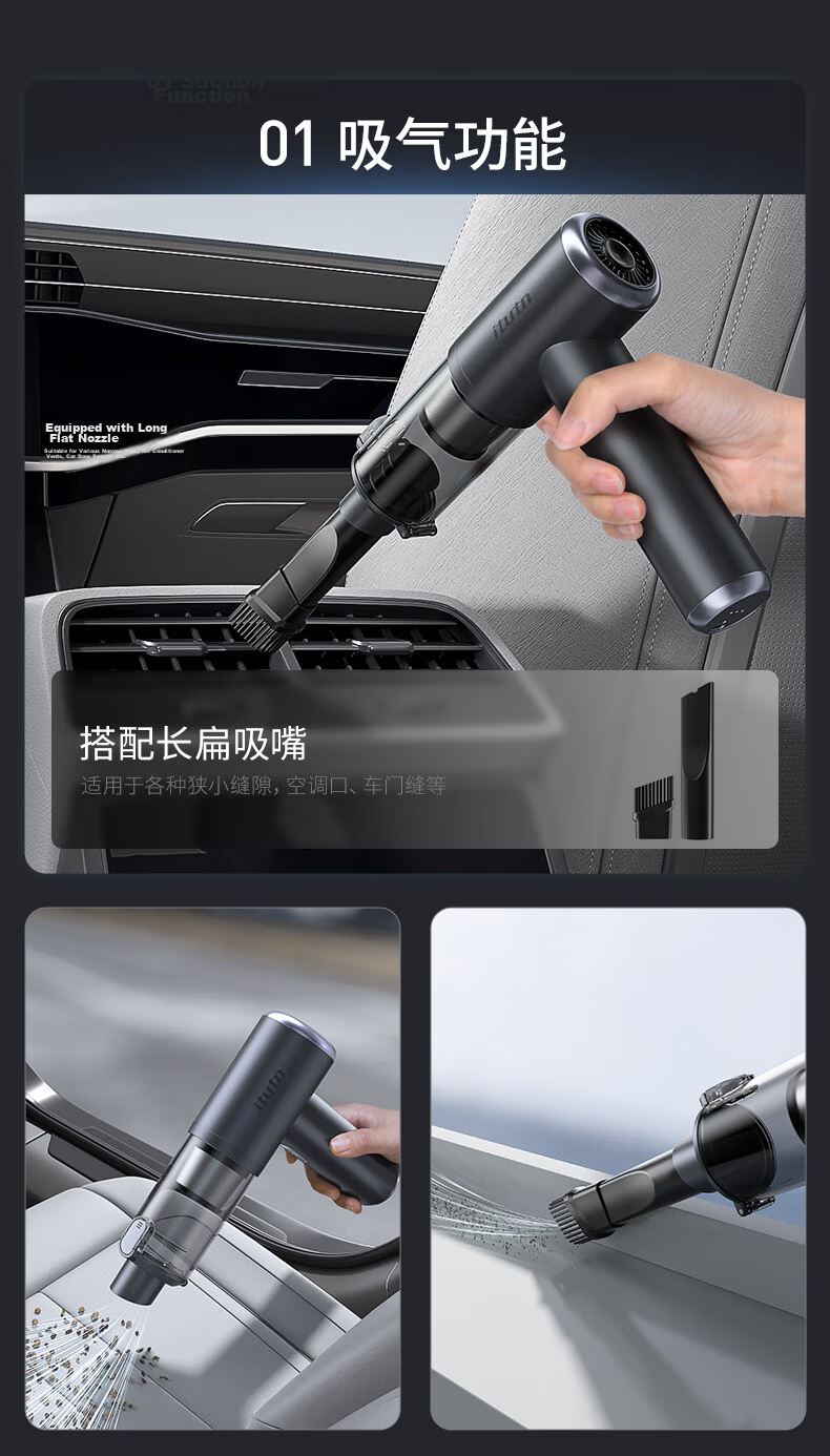 Aituteng M8Pro+ Car Vacuum Cleaner, Compact Handheld Vacuum Cleaner, Wireless Powerful Blowing And Suction Dual-Use Integrated High-Power Car Interior Desktop Portable Vacuum for Home Use M8Pro 24