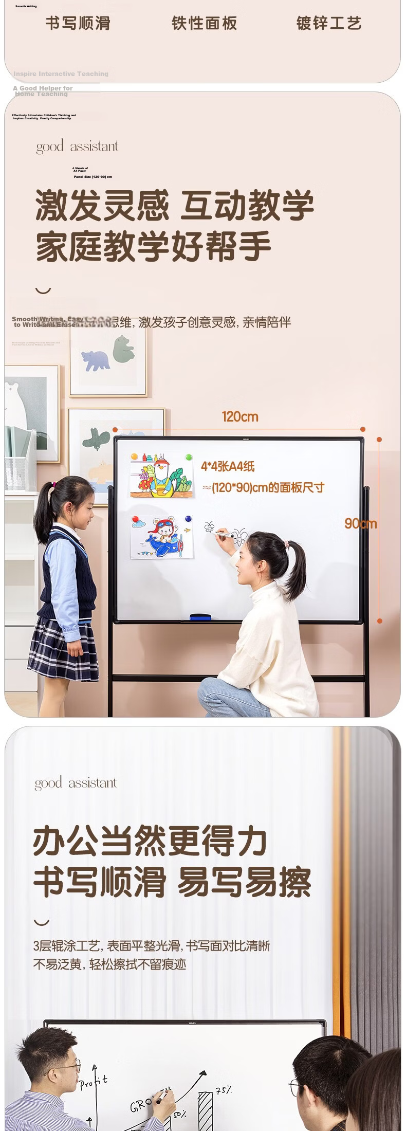 Deli Premium High-End Series Stand-Style Whiteboard, 180*90cm H-Shaped Stand, Movable And Flipable, Double-Sided Magnetic Whiteboard for Office Meetings And Home Use, Writing Board 7884 2
