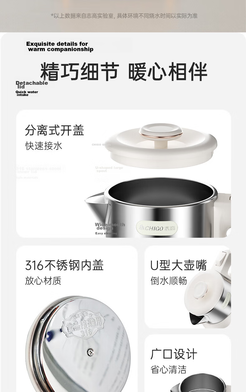 CHIGO Electric Kettle Double-Layer Anti-Scald 316 Stainless Steel Inner Pot High Power Fast Boiling 1.6L Automatic Temperature Control Kettle WM1601 12