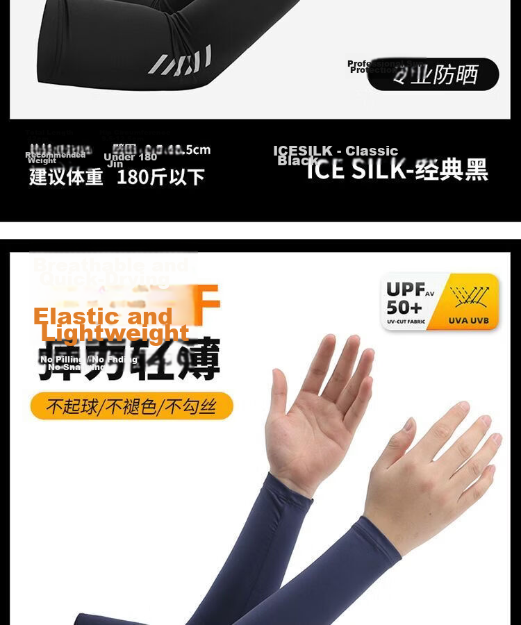 Ning'an Men's Sunscreen Arm Sleeves Ice Silk UV Protection Sleeve Summer Mountaineering Fishing Outdoor Cycling Driving Cooling Sleeves 19