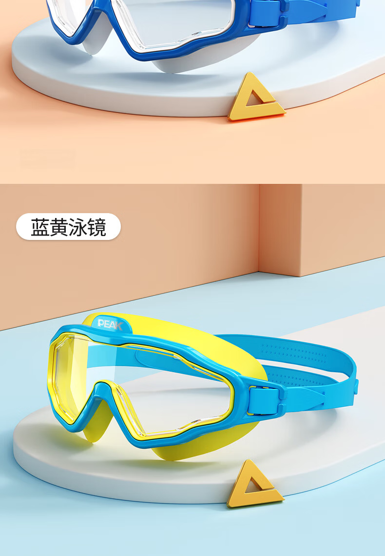 PEAK Kids Swimming Goggles Large Frame HD Anti-Fog Waterproof Transparent Swim Glasses Diving Gear Blue Yellow 12
