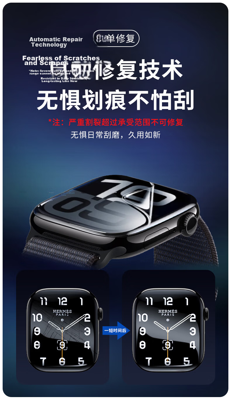 BHO New S11/S10 Screen Protector for Apple Watch S10/S11 Self-Aligning Scratch-Resistant Protective Film 8