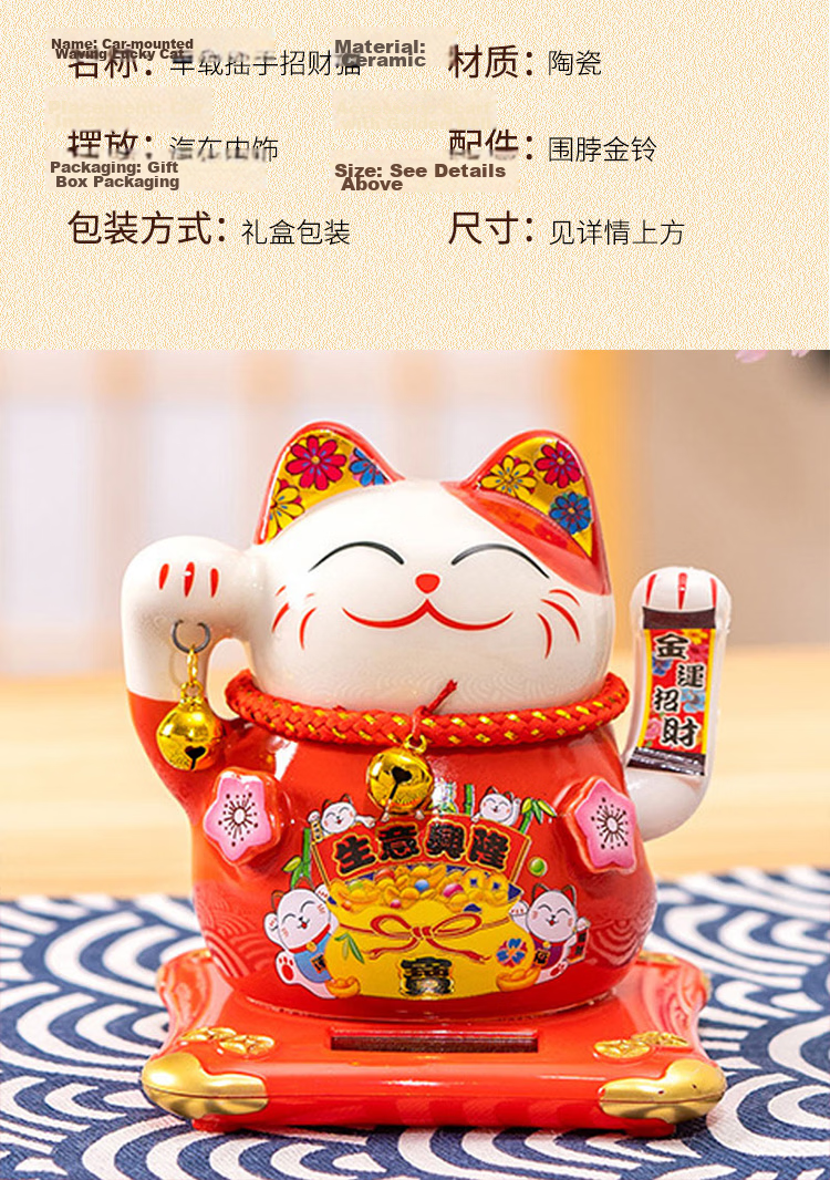 Youjia Solar Lucky Cat Office Desktop Ornament Holiday Gift for Friends and Family 2 Inch 5