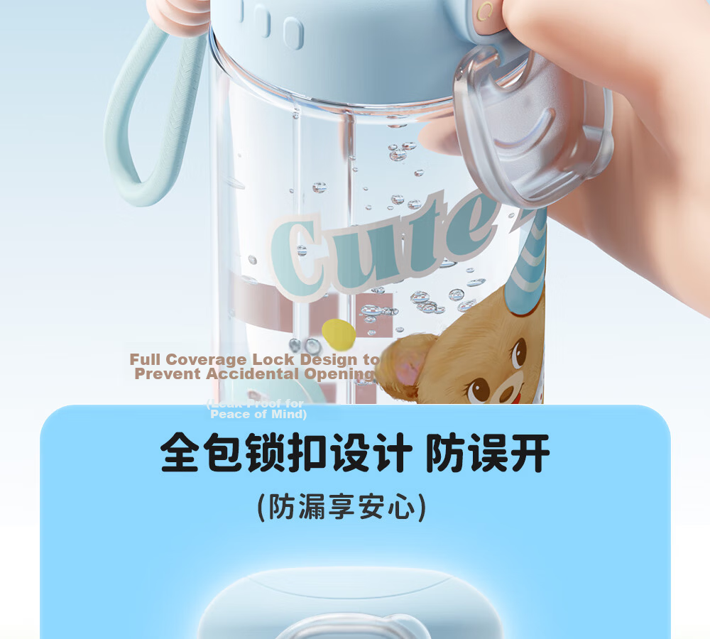 FGA Fugang Children's Straw Cup Tritan Plastic Cup Summer Student School Large Capacity Sports Water Bottle 10