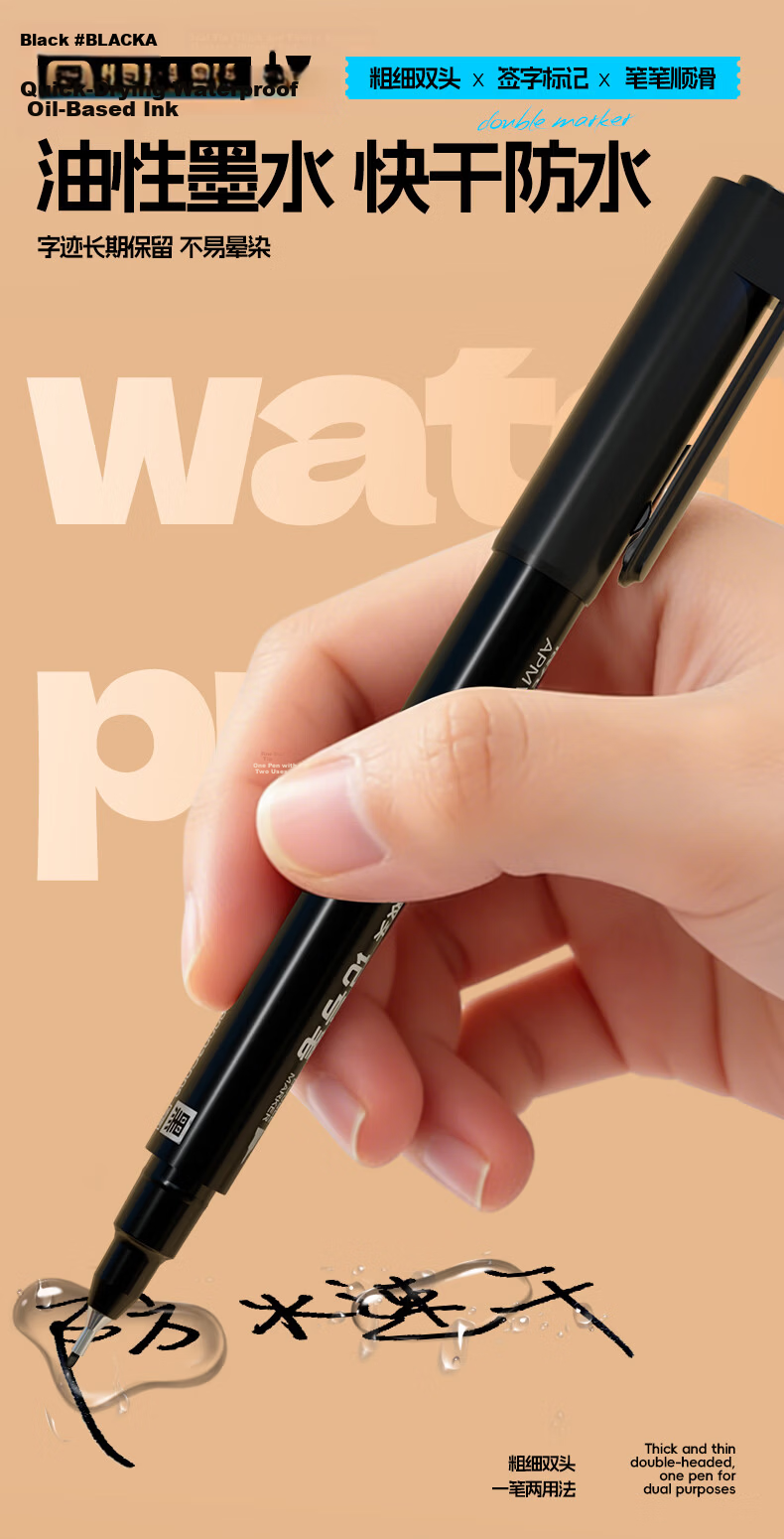 M&G Dual Tip Logistics Marker Pen 0.5/1.2mm Black Oil-Based Office Meeting Signature Marker Pen Children's Student Outline Pen 12pcs/Box 6