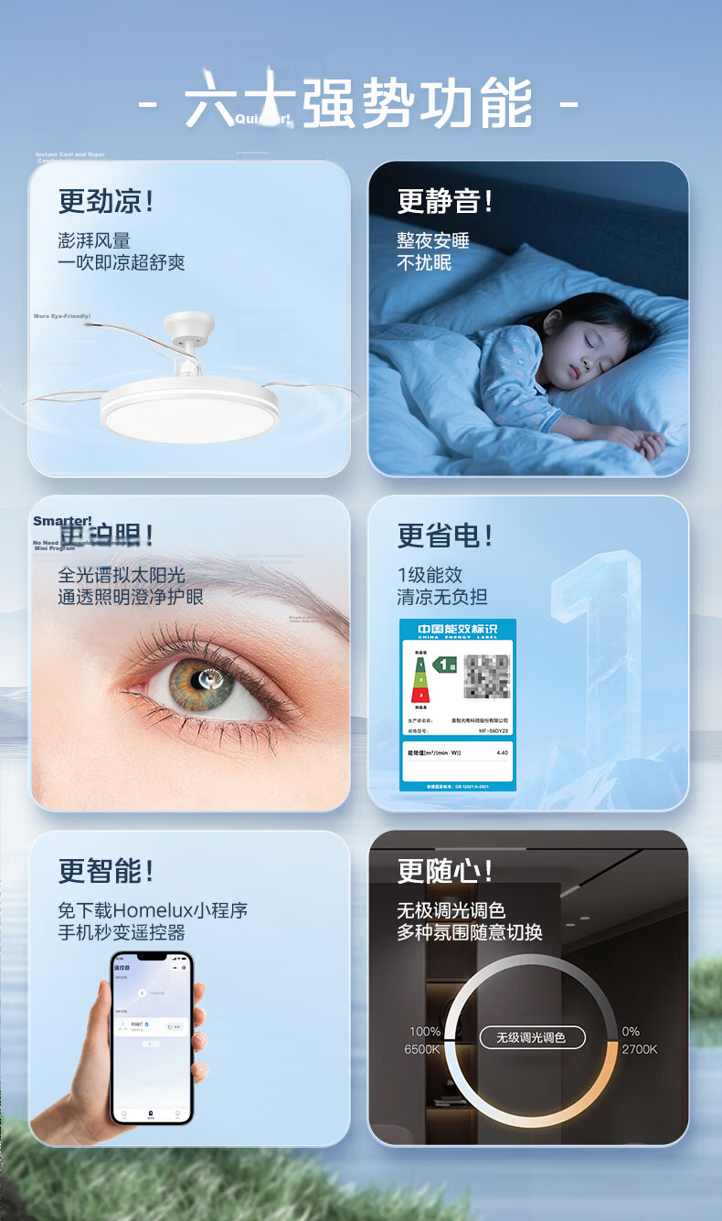Midea Ceiling Fan Light Integrated Fan Lamp LED Invisible Fan Air Conditioner Partner Eye Protection Light for Dining Living Bedroom Sleep 2