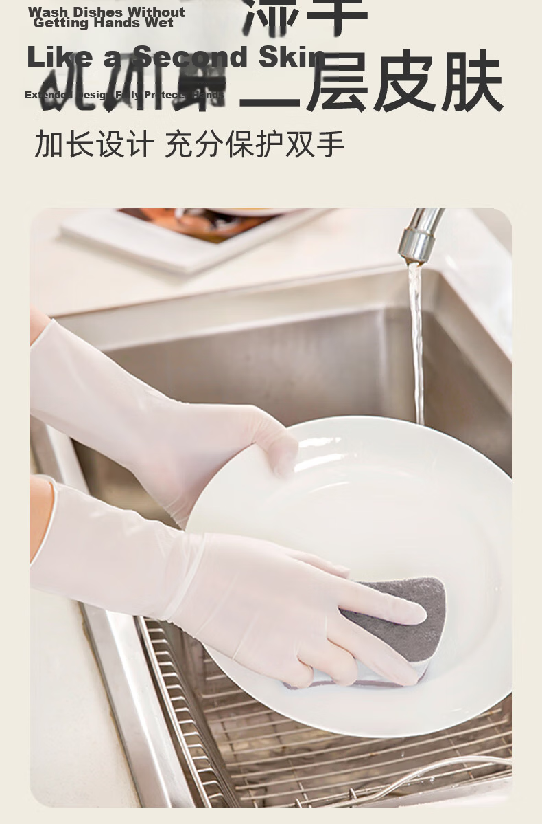 BeeSurg 12-Inch Extended Nitrile Gloves Food Grade Household Cleaning Work Dishwashing Rubber Gloves Pink 60pcs Size M 5