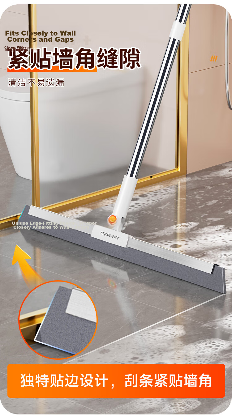 Jiabangshu 40cm EVA Magic Broom Water Scraper Bathroom Floor Cleaning Mop Special 4