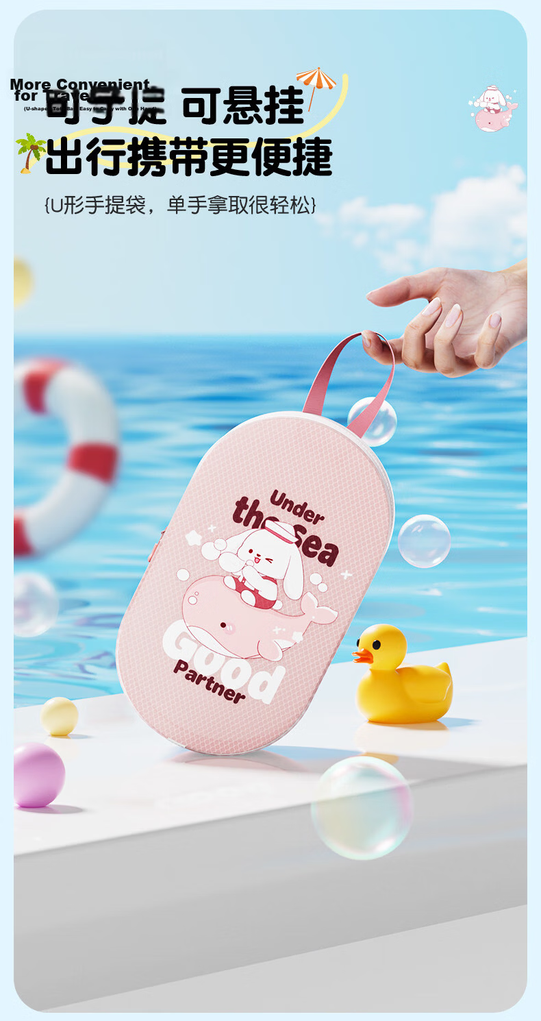 Keep Children's Waterproof Swimming Storage Bag, Portable Handheld Swimwear Organizer for Boys And Girls, Wet And Dry Separation, Large Capacity, Mint Ice Bear Design, 3L 4
