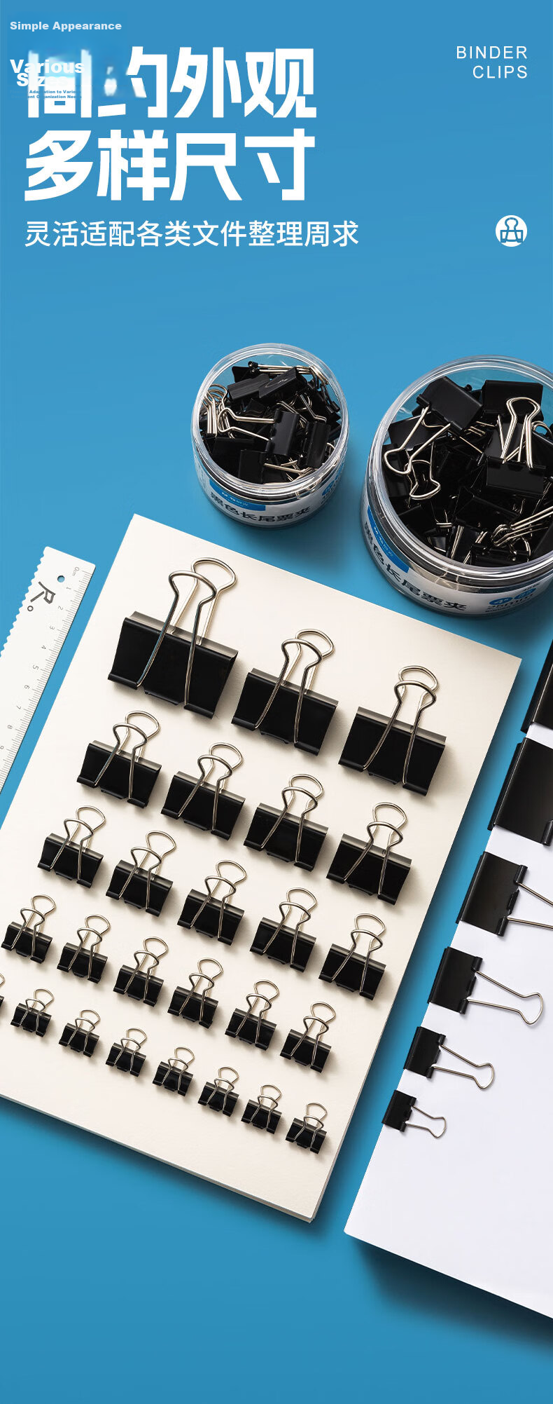 M&G Stationery Popular Product #4#25mm 48 Pieces/jar Black Binder Clips Medium-Sized Metal Document Clips Eplus Series Office Paper Clips ABS916NE 5