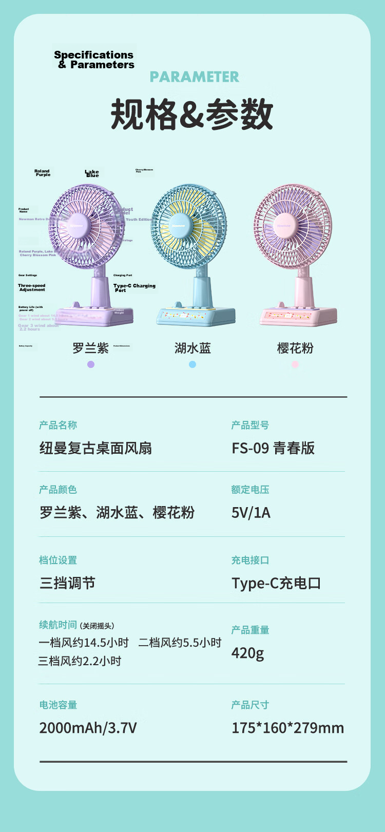 Newmine 14.5H Long Battery Life Desktop Fan Quiet USB Rechargeable Oscillating Large Blade Office Dorm Portable - Roland Purple 14