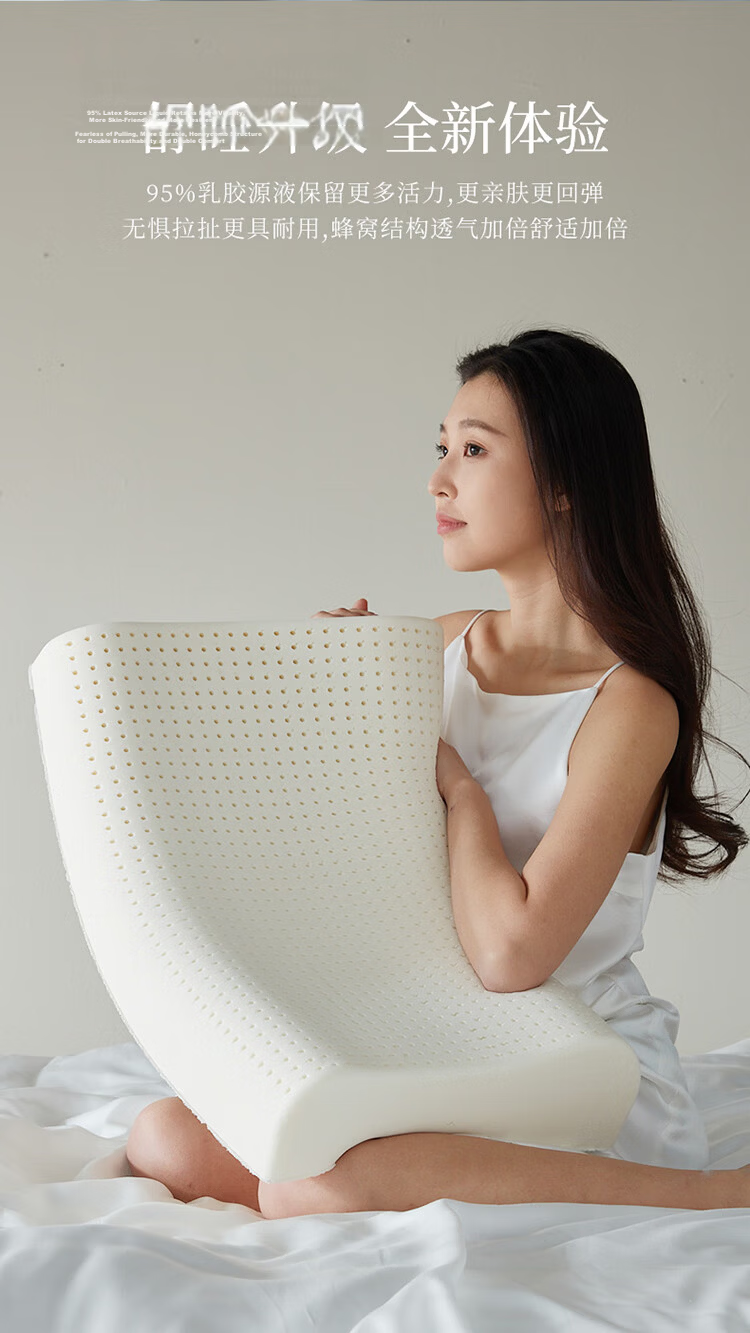 AiSleep Thailand Imported Talalay Natural Latex Pillow 95% Natural Latex Content 2