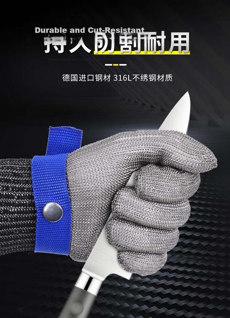 Shoudun Cut-Resistant Gloves Work Safety Level 5 Anti-Cut Anti-Puncture Stainless Steel Wire Gloves Non-Slip Wear-Resistant Thickened Breathable Protective Gloves for Fish Cleaning Level 5 Cut-Resista 22