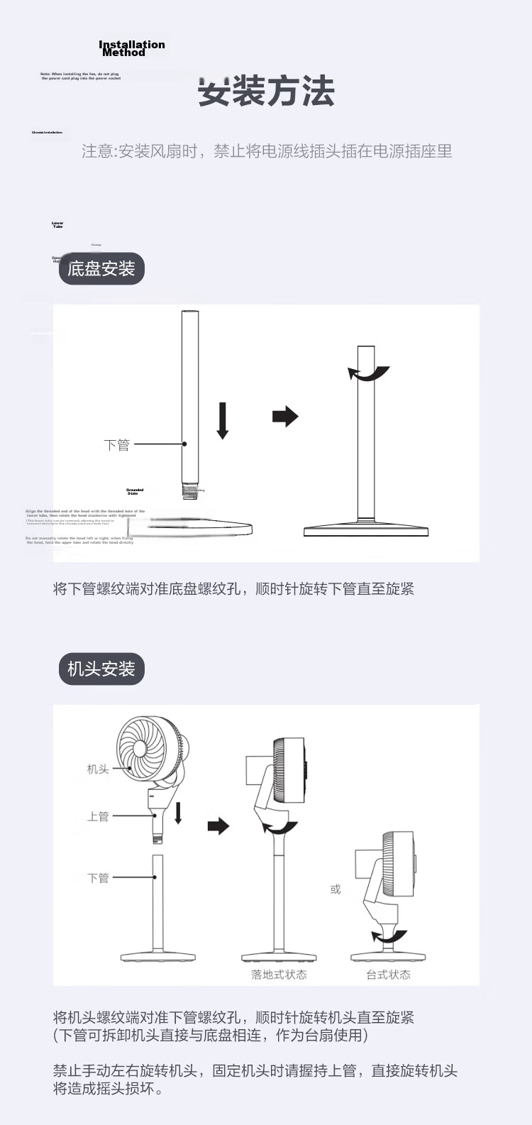 GREE Aromatherapy Remote Control Air Circulation Fan Electric Floor Fan Quiet Home High Wind Power Oscillating Bedroom Energy-Saving Small Fan Air Conditioner Companion FXD-1902Bg3 12