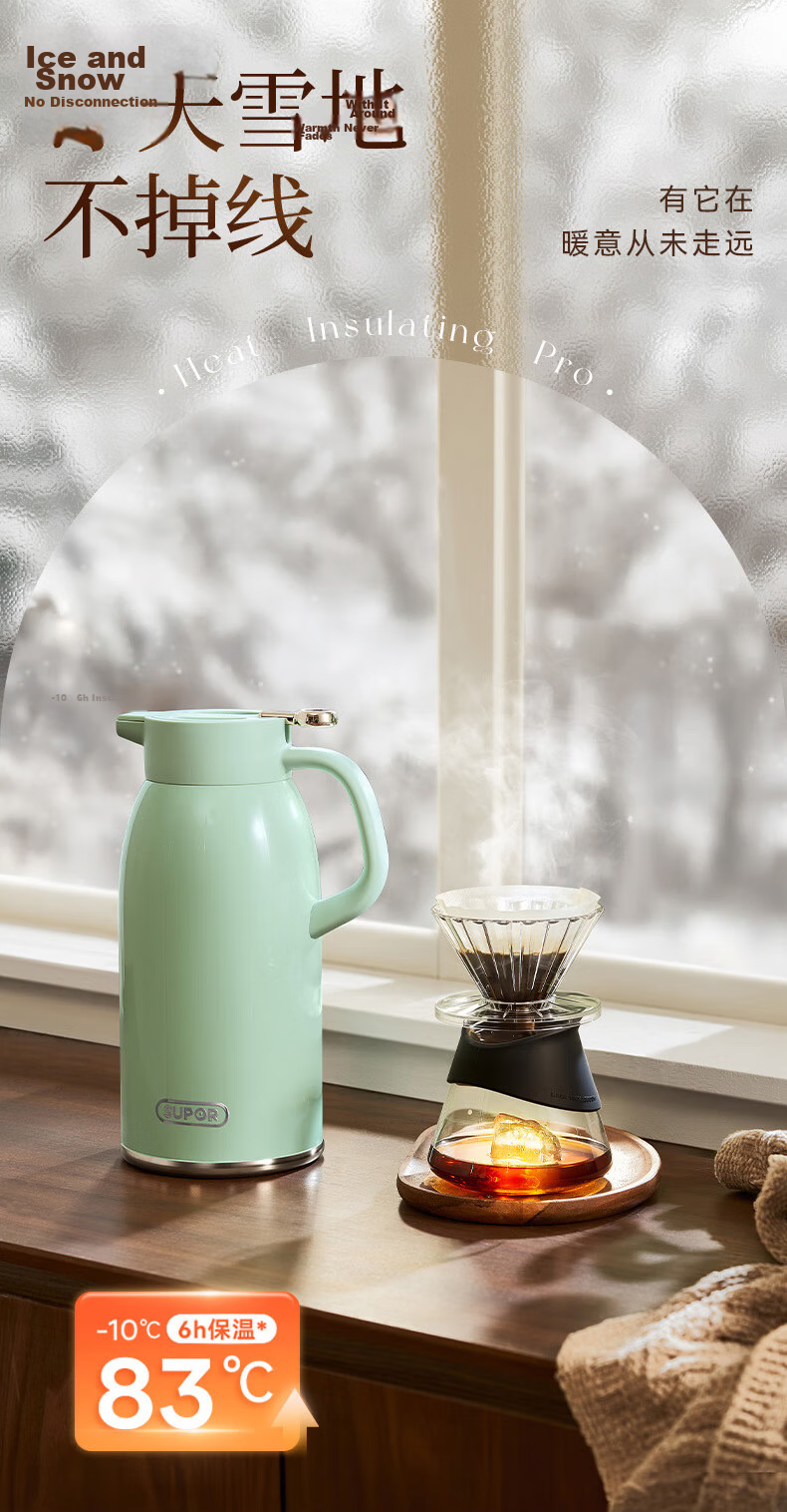 SUPOR Insulated Bottle, 316L Stainless Steel, Large Capacity, for Home Use, Office Thermos, Hot Water Bottle, 1.6L, Green Glaze 6