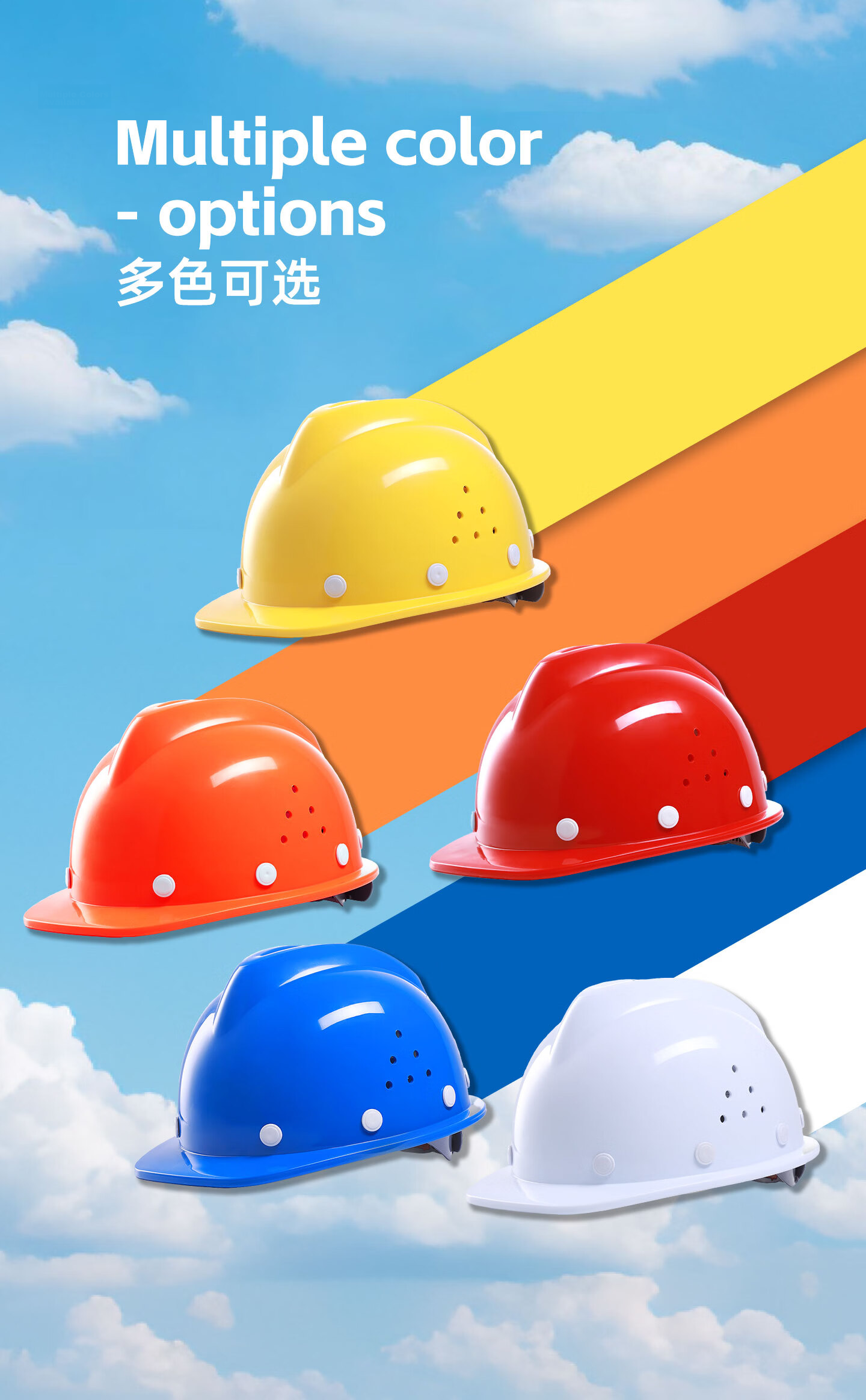 Norris Safety Helmet Construction Site National Standard Anti-Smash Impact Electric Insulation Power Engineering Construction Helmet V-Type White Stud Ventilated Blue 11