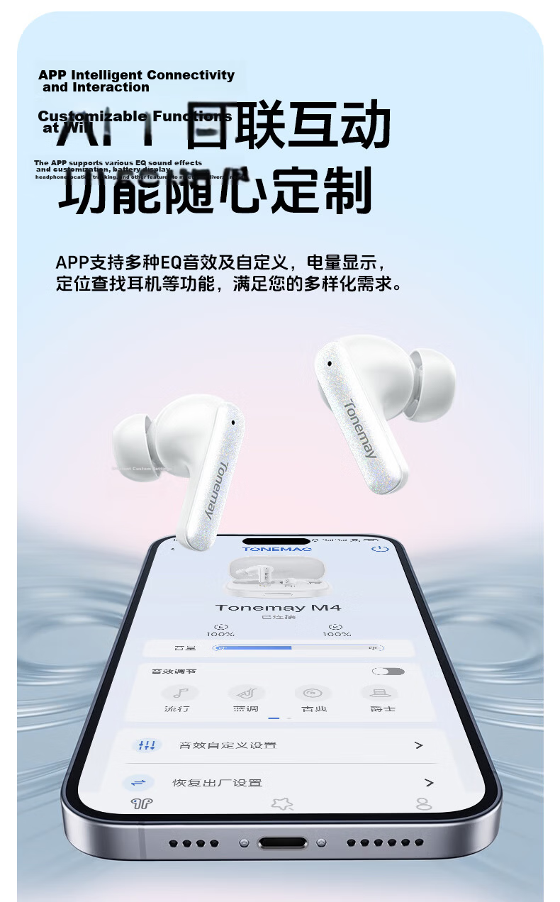 Tonemay M4 [True HiFi Sound Quality] Wireless Bluetooth Earphones, In-Ear Active Noise Cancellation, Long Battery Life, for Running, Sports, Calls, E-Sports Gaming, Universal, Valentine's Day Gift, New Year Black 15