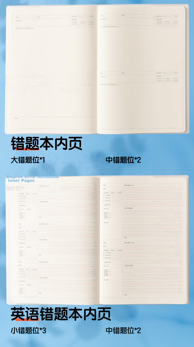 M&G Stationery B5/72 Sheets English Notebook High School Subject Exercise Book Student Mistake Notebook Vocabulary Notebook Kraft Paper Cover Notebook Original Flavor 1 Piece MPY4RK90 Exam Essential 9