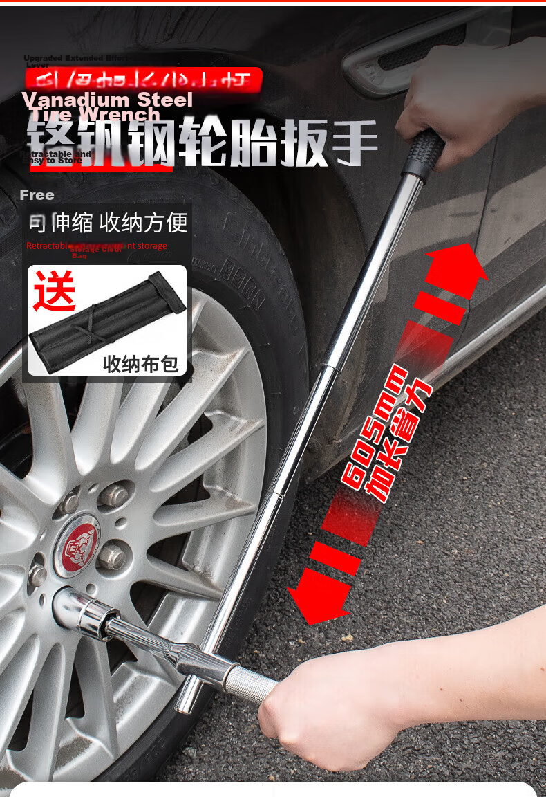 Jingkai Extended Tire Wrench Cross Wrench Auto Repair Tool Tire Changing Household Labor-Saving Socket Wrench 1