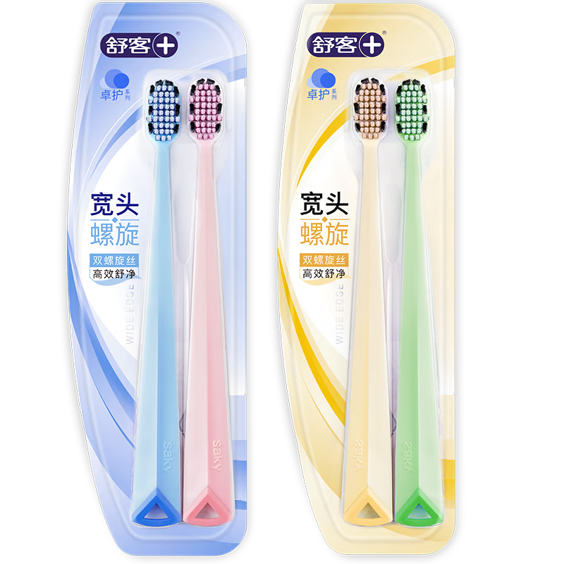 Shuke 46-Hole Wide-Head Soft Bristle Toothbrush, 4-Pack, Sensitive Gum Protection, Double Spiral Brushing, Deep Cleaning, Adult Toothbrush, Random Old Or New