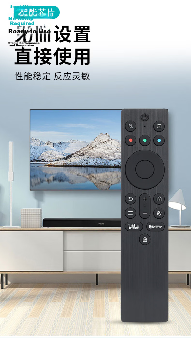 Nichu Universal Remote Control Compatible with Samsung TVs, Suitable for LCD Smart Curved Screen BN59-01259D UA49/UA55/UA65K, Fully Compatible with All Samsung Models 5